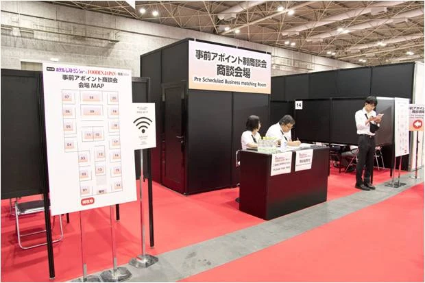 商談風景イメージ1