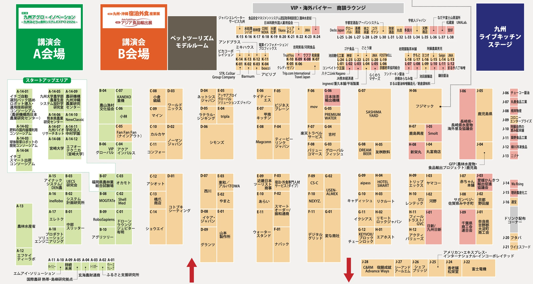 マリンメッセ福岡B館の会場MAP。講演会A会場・B会場、ペットツーリズムモデルルーム、VIP・海外バイヤー商談ラウンジ、九州ライブキッチンステージ、スタートアップエリア、各出展ブースの小間番号と出展者名、入口を掲載