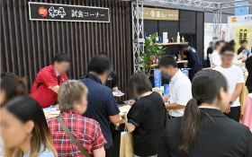 試食コーナー
